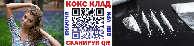 Купить наркотики сайты Учалы COCAIN  Галлюциногенные грибы  А ПВП  Конопля  Codein  МЕФ  ГАШИШ 