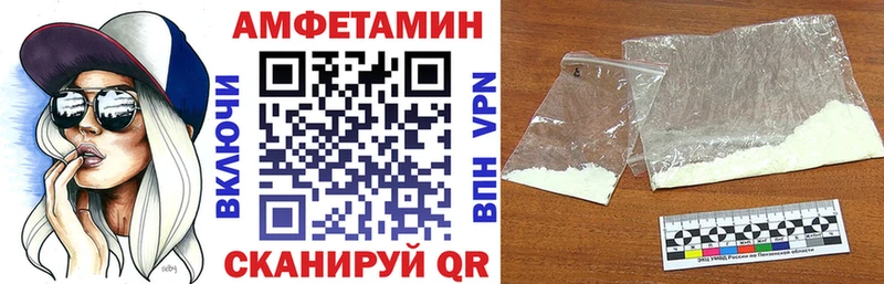 как найти   Учалы  АМФЕТАМИН Premium 