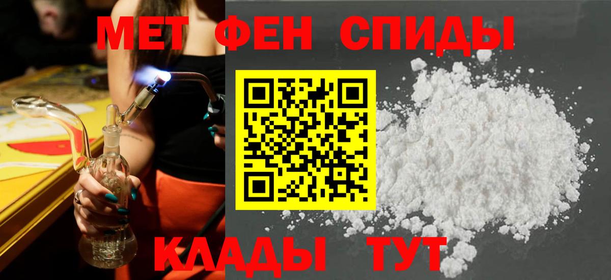 АМФ Розовый  Amphetamine  АМФЕТАМИН  Учалы 
