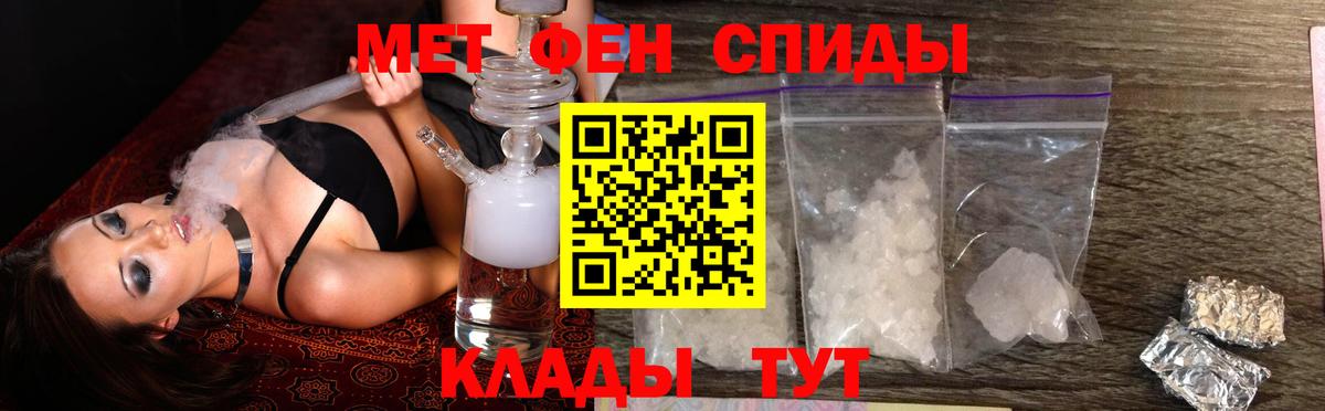 АМФЕТАМИН  АМФ 98%  Вход с VPN  Учалы 