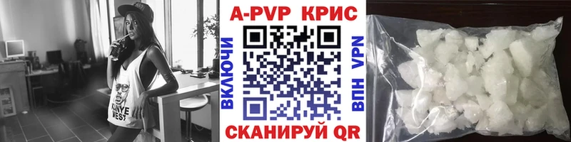 МЕГА ссылка  Учалы  А ПВП мука 