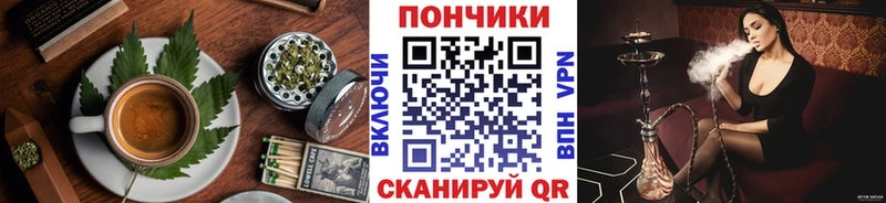 Cannafood конопля  hydra маркетплейс  Учалы 