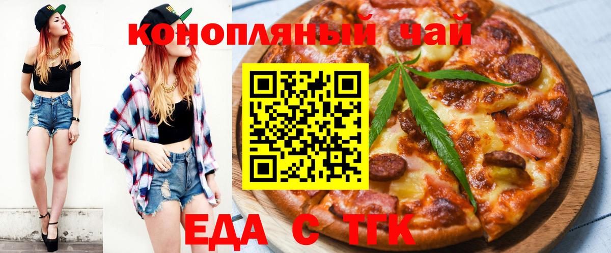 COCAIN  Учалы  Гашиш  Марихуана  Меф  