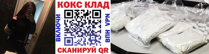 COCAIN Перу Учалы