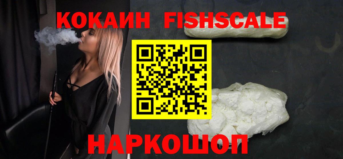 COCAIN 99% Учалы