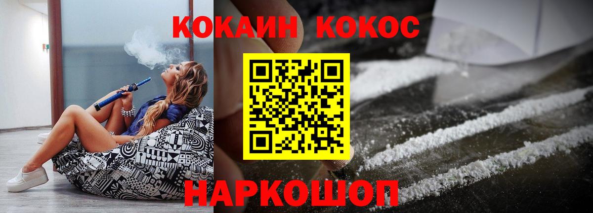 Кокаин Колумбийский Учалы