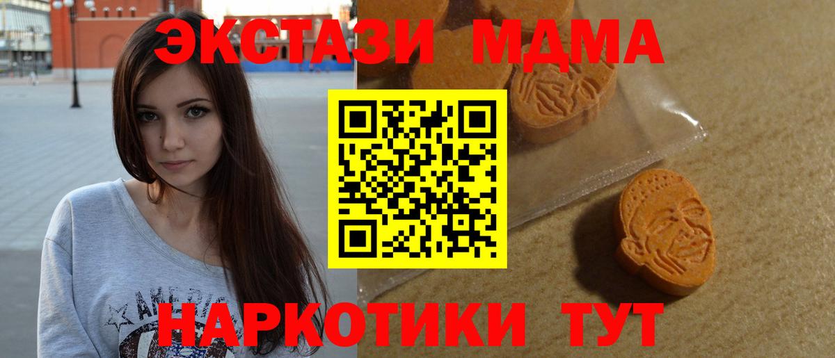 Ecstasy бентли Учалы