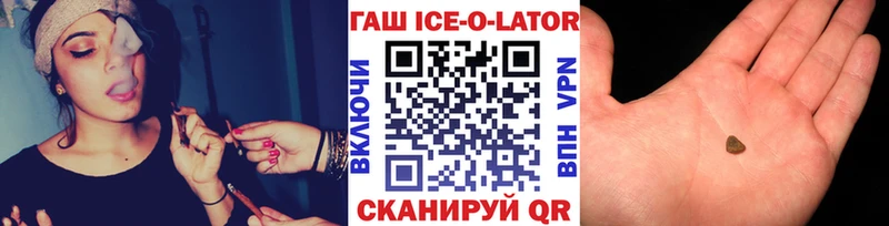 OMG маркетплейс  Учалы  ГАШ Изолятор 
