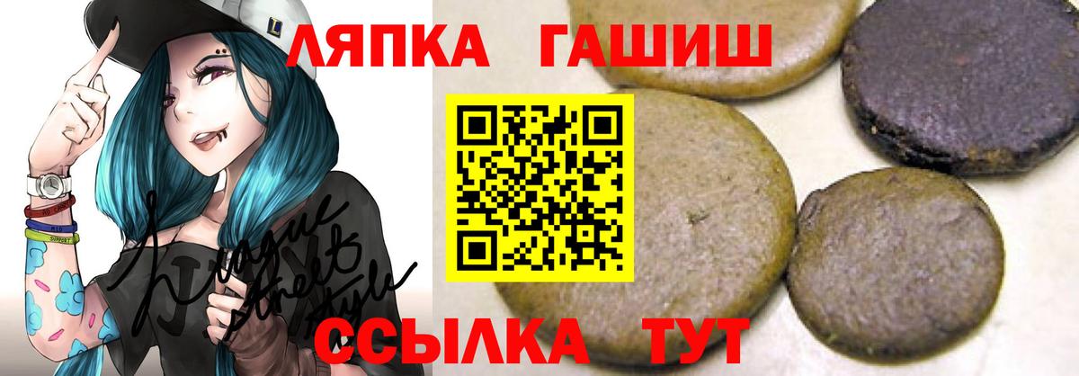 ГАШ 40% ТГК Учалы