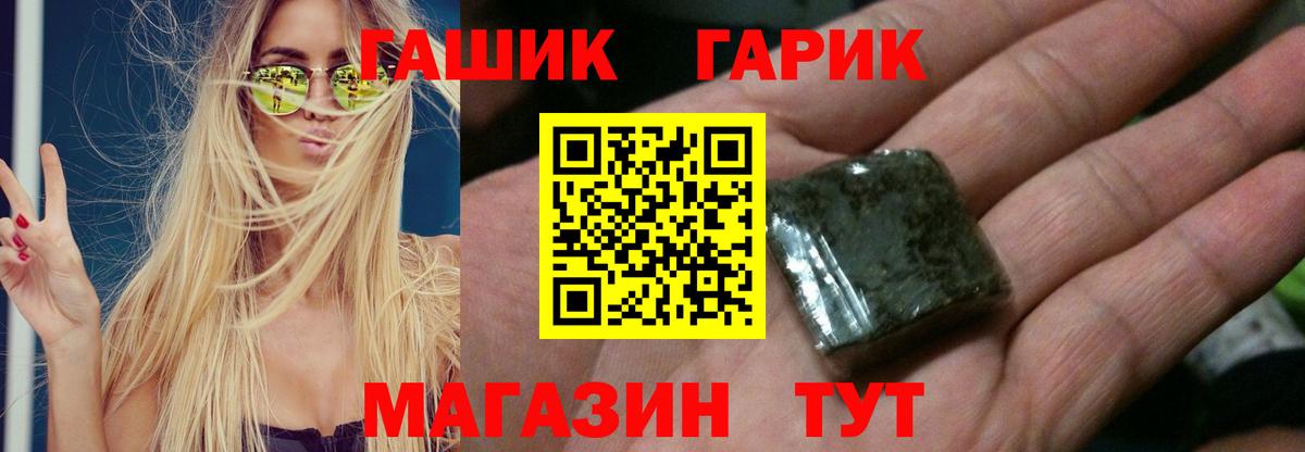 Гашиш  Гашиш Изолятор  Учалы  Гашиш гарик 