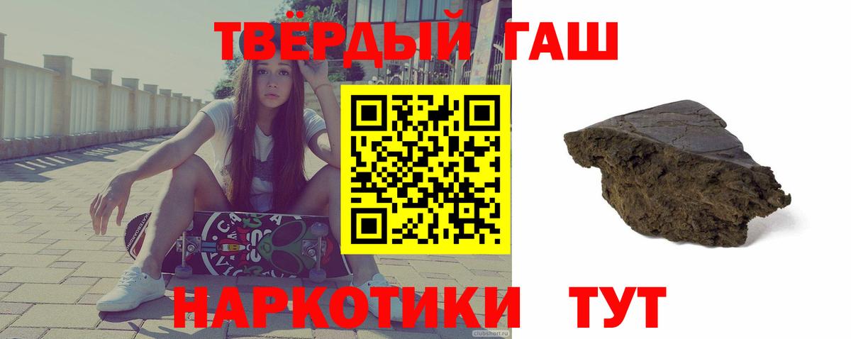 ГАШ гарик Учалы