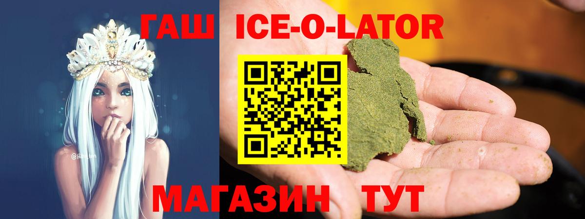 Учалы  Гашиш индика сатива  хочу наркоту  ГАШ Cannabis  Вход с VPN 