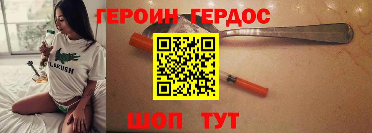 ГАШ Учалы