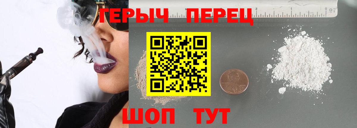 Учалы  Канабис  Мефедрон кристаллы  Вход с VPN  ГАШ 