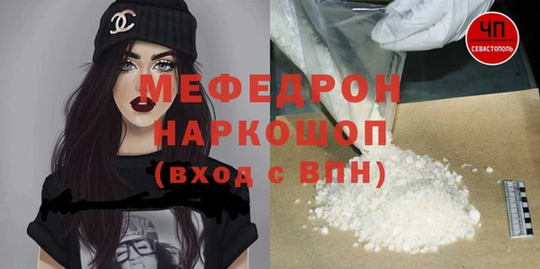 первитин Кукмор