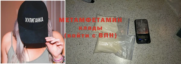 марки nbome Красноперекопск