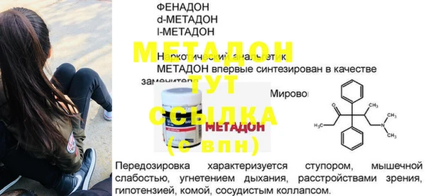 бошки Куйбышев