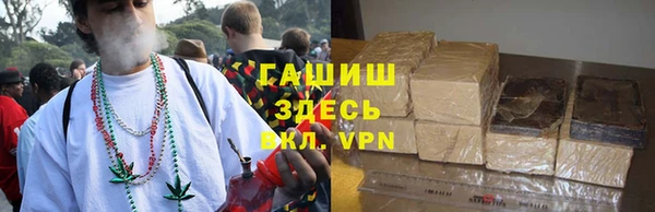 бошки Куйбышев