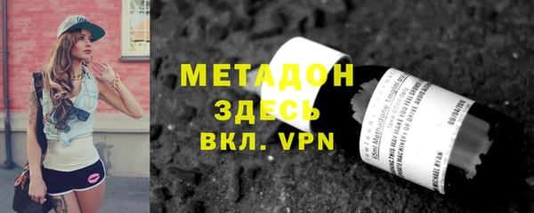 бошки Куйбышев