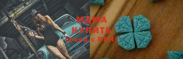 бошки Куйбышев