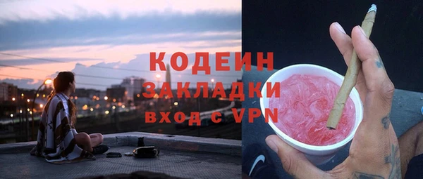 бошки Куйбышев