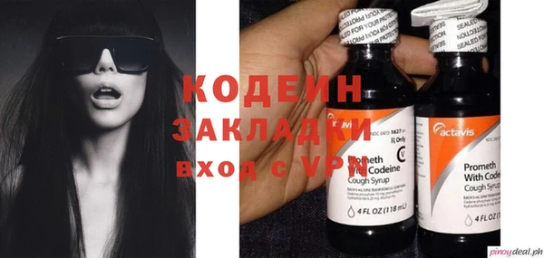 бошки Куйбышев