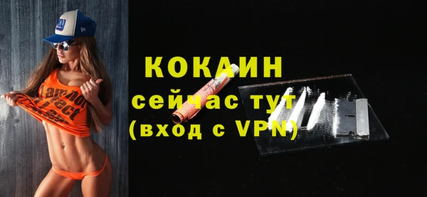 не бодяженный Ахтубинск