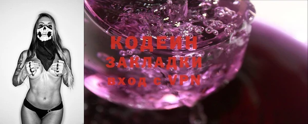 бошки Куйбышев