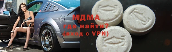 бошки Куйбышев