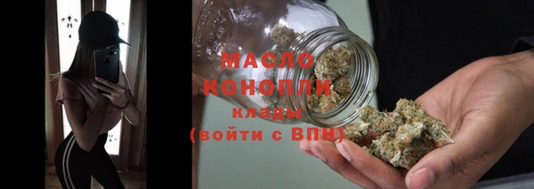 мефедрон VHQ Краснослободск