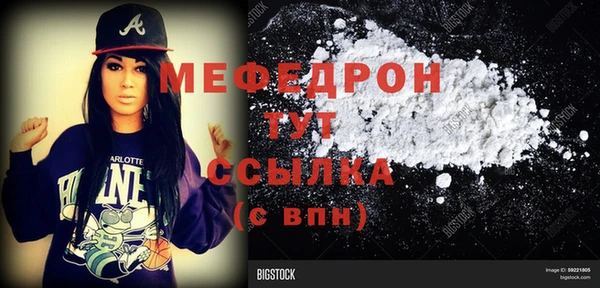 бошки Куйбышев