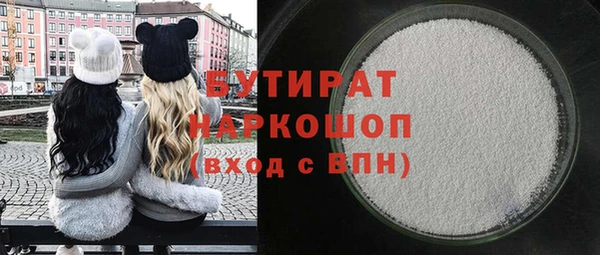 ГАЛЛЮЦИНОГЕННЫЕ ГРИБЫ Аша