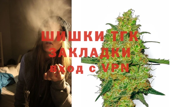 бошки Куйбышев