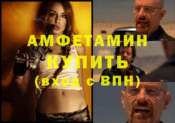 первитин Кукмор