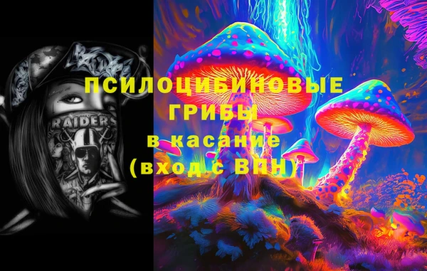 бошки Куйбышев