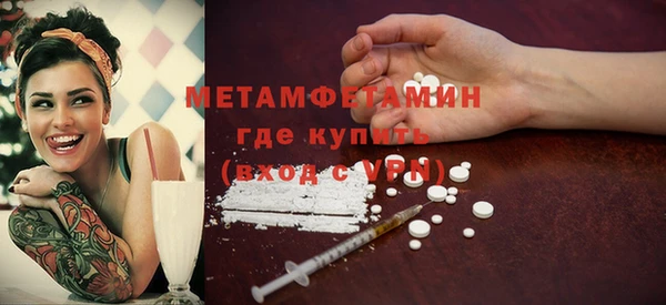 стафф Краснотурьинск
