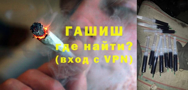 метамфетамин Бикин