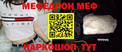 таблы Балаково