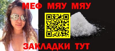 таблы Балаково