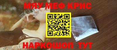 шишки Балашиха