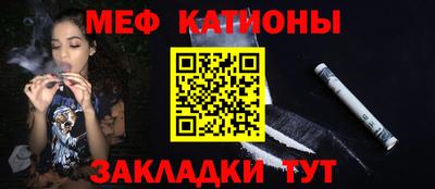 таблы Балаково