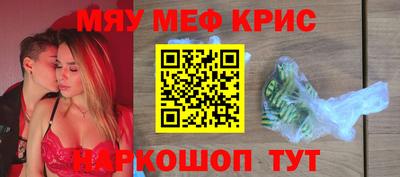 прущие грибы Ипатово