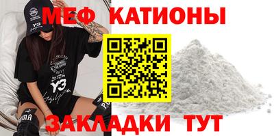 таблы Балаково