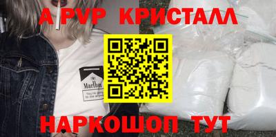прущие грибы Ипатово