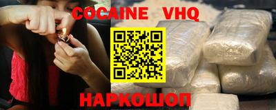 таблы Балаково