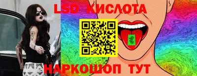 прущие грибы Ипатово