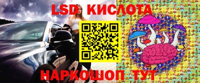 кокаин перу Кандалакша