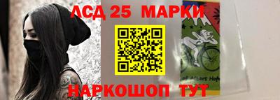 экстази Балахна