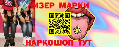 экстази Балахна