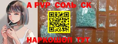 экстази Балахна